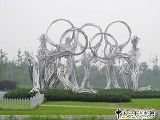 2008奧運精品工程之奧林匹克森林公園南區(qū)3號地