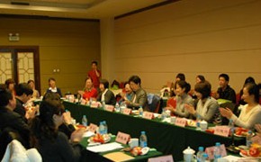 第五屆全國(guó)青年風(fēng)景園林師沙龍