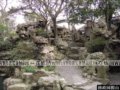 假山設計中的“三遠”