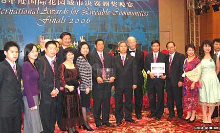 2006年第10屆中國杭州全球國際花園總決賽(圖)