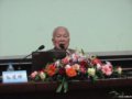 中國風景園林事業(yè)奠基人孫筱祥教授華中農(nóng)業(yè)大學專題報告