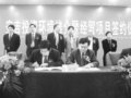 安吉：舉辦竹博會 創(chuàng)造全國1/4的竹產(chǎn)業(yè)產(chǎn)值