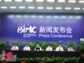 北京奧運三大理念之“綠色奧運”新聞發(fā)布會