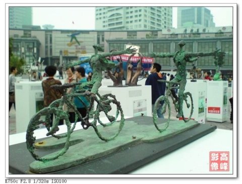 奧運雕塑：展現國人文化