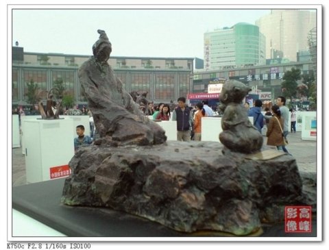 奧運雕塑：展現國人文化