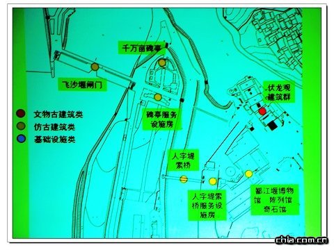 青城山都江堰規(guī)劃設(shè)計(jì)