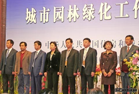 新授牌的國家園林城市、縣城、城鎮的代表合影