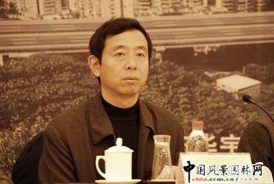 重慶市園林局副局長陳青松到會致辭