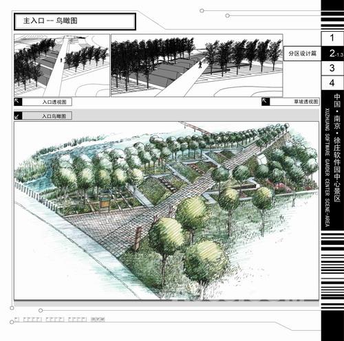 資深設(shè)計(jì)師李軍訪談