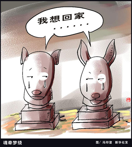 魂?duì)繅衾@。