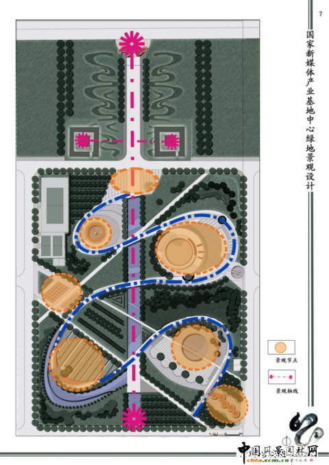 北林畢業作品之國家新媒體產業基地創新園區中心綠地景觀設計