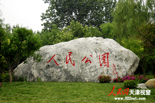 1954꣬ëɖ|ϯHP}ˈ@@Ҳëϯ҇(gu)@Ωһ} zӰ O