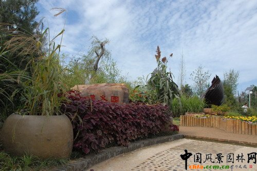 濟南園博園