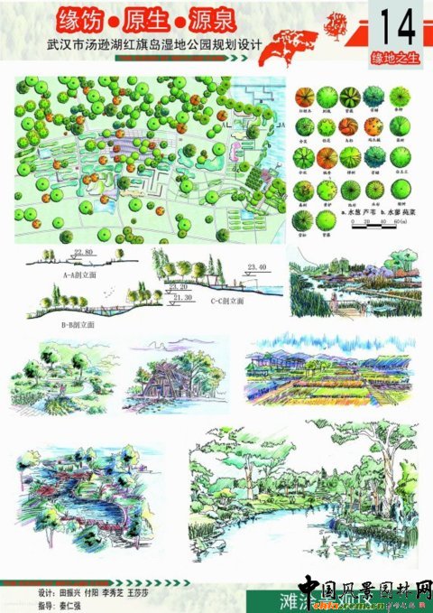 華中農大畢業生作品