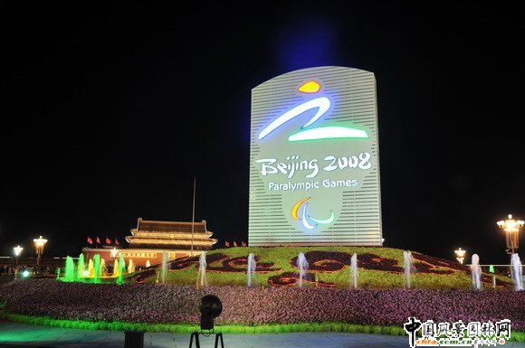 2008W\(yn)Wg찲TVù