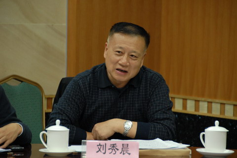 劉秀晨