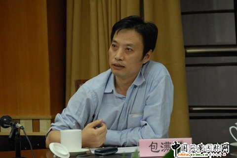 包滿珠