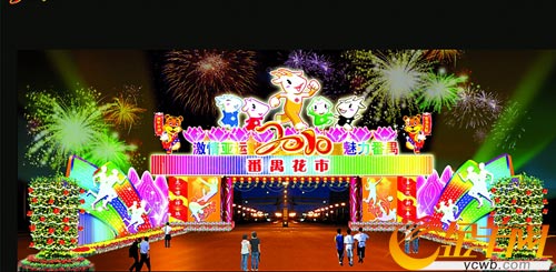 遆\خ
