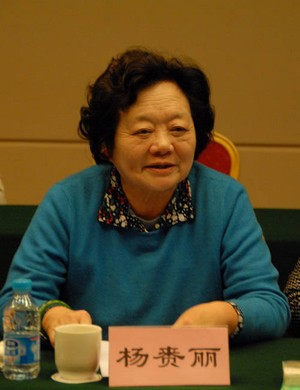 楊賚麗