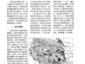 北京香山飯店庭院設計