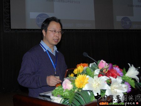 國家林業局植物新品保護辦公室處長周建仁