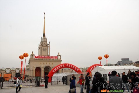 北京展覽館