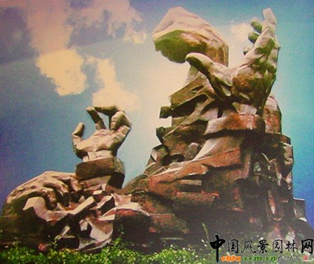 抗爭