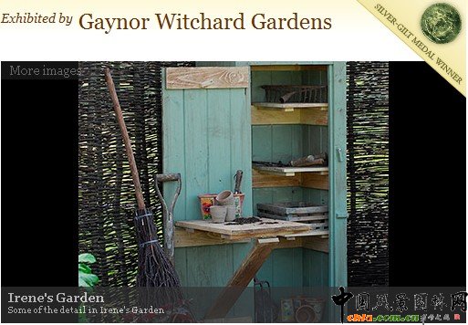 最佳展園(兼金獎展園)??艾琳花園(Irene‘s Garden)