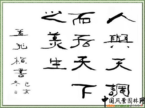 ЇL(fng)@֌W(xu)(hu)u(y)L׵