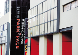 后工業景觀景觀案例南京東八區 中國風景園林網