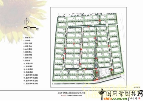 白祖華龍湖滟瀾山景觀設(shè)計規(guī)劃設(shè)計師中國風(fēng)景園林網(wǎng)