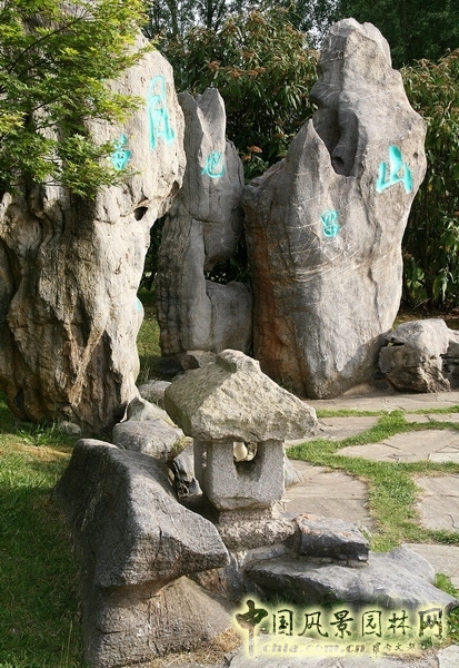 張新宇 景觀設(shè)計(jì) 柏林得月園 北京園博會(huì)設(shè)計(jì)師廣場(chǎng) 中國(guó)風(fēng)景園林網(wǎng)