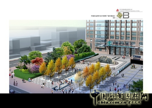 郭明 景觀設(shè)計 農(nóng)行總部 廣場 北京園博會 中國風景園林網(wǎng)