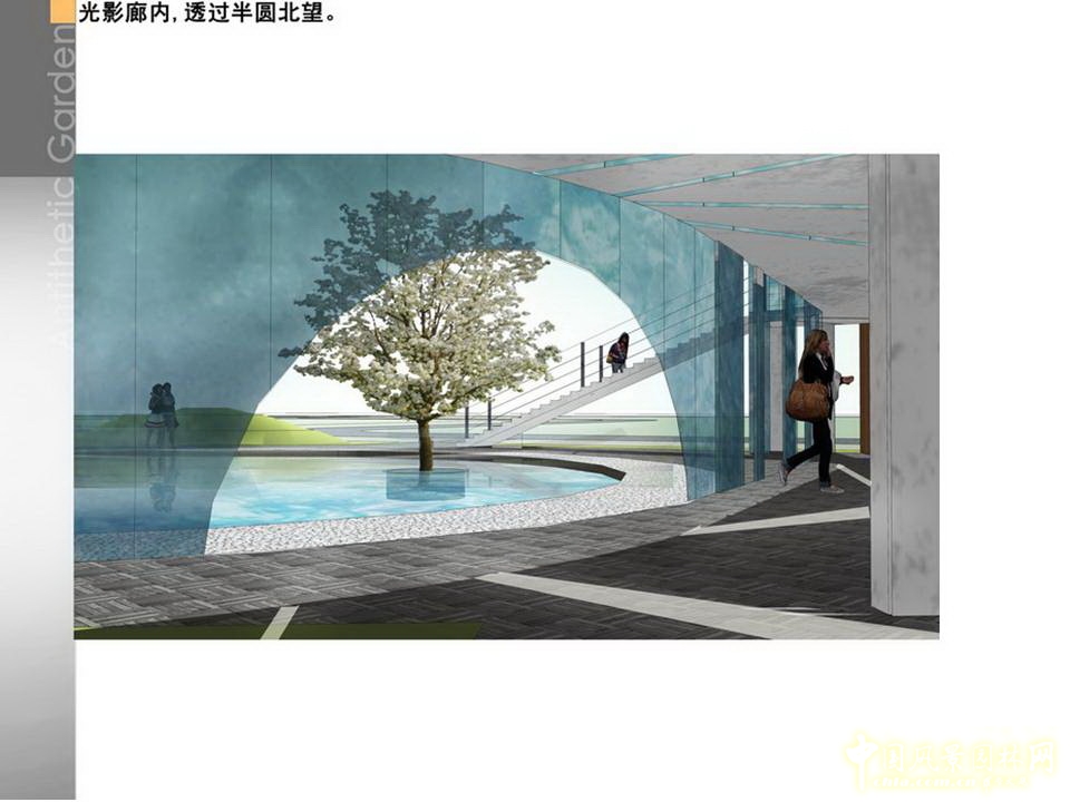 北京園博會(huì) 設(shè)計(jì)師廣場 獲獎(jiǎng) 作品 毛子強(qiáng) 亦園 中國風(fēng)景園林網(wǎng)
