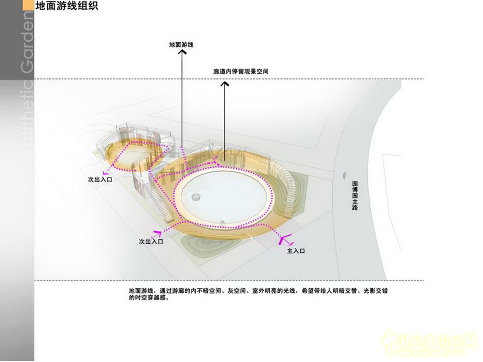 北京園博會(huì) 設(shè)計(jì)師廣場 獲獎(jiǎng) 作品 毛子強(qiáng) 亦園 中國風(fēng)景園林網(wǎng)