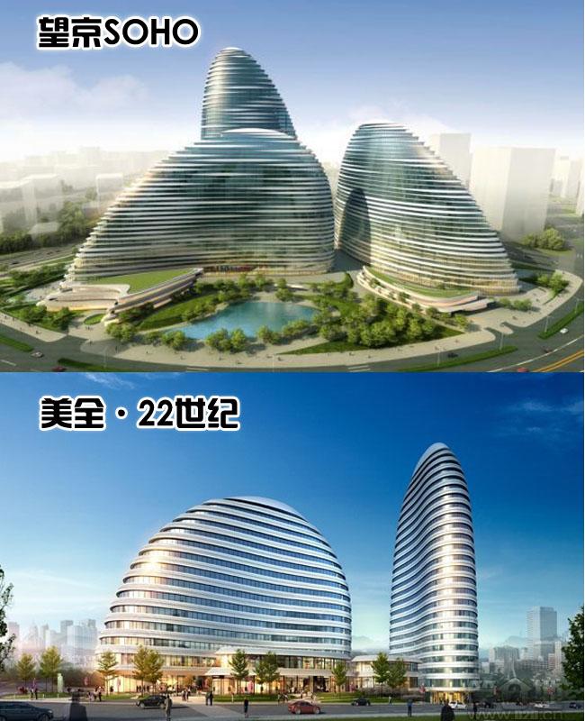 望京SOHO 抄襲門 建筑設(shè)計版權(quán) 潘石屹