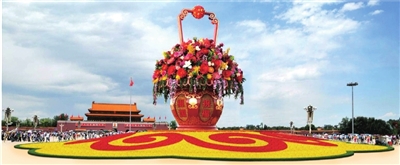 超級花籃 天安門廣場 國慶 立體花壇 中國風景園林網(wǎng)