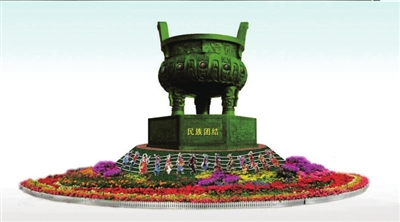 超級花籃 天安門廣場 國慶 立體花壇 中國風景園林網(wǎng)