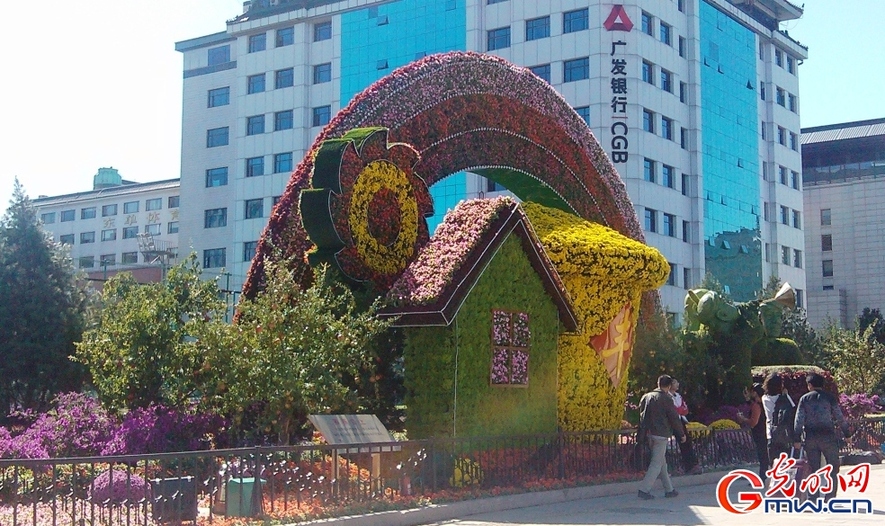 9月28日，北京長安街東單路口，反映農業豐收的主題花壇 