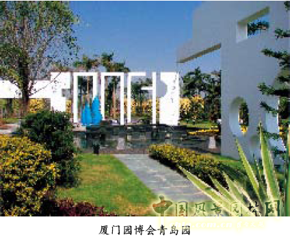 劉秀晨 綠色的云  城市園林 規(guī)劃 設計 中國風景園林網(wǎng)