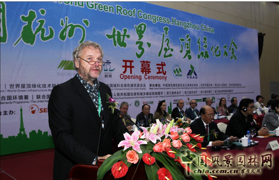 曼弗雷德 主席 世界屋頂綠化大會 中國風景園林網