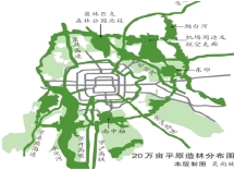 王仙民 體綠化 治理  PM2.5 屋頂綠化大會(huì) 中國風(fēng)景園林網(wǎng)
