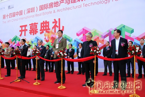 CIHAF2012中國住交會(huì)開幕典禮