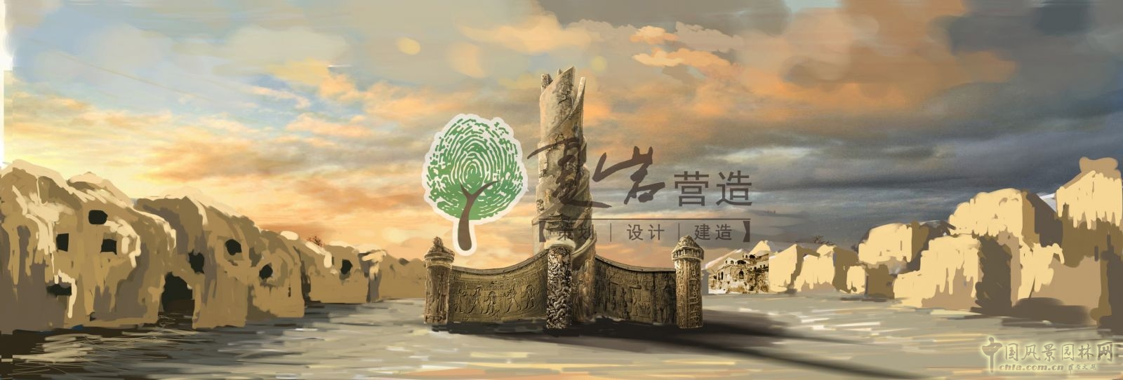 夏巖集團(tuán)