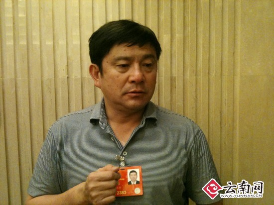 兩會 生態補償 美麗云南 生態文明