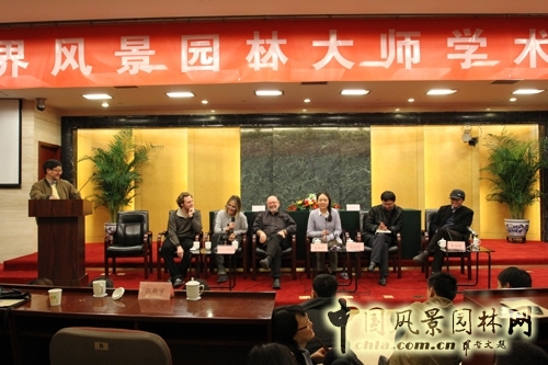 大師報(bào)告會(huì) 彼得沃克 風(fēng)景園林