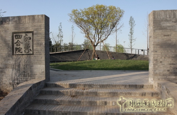 北京園博會(huì) 大師園 設(shè)計(jì)師廣場(chǎng) 園林 中國(guó)風(fēng)景園林網(wǎng)