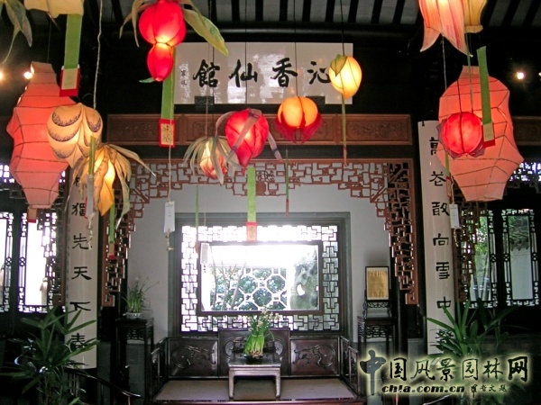 蘭蘇園
