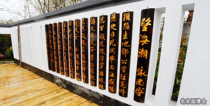 園博會(huì) 南寧園 展園主題 