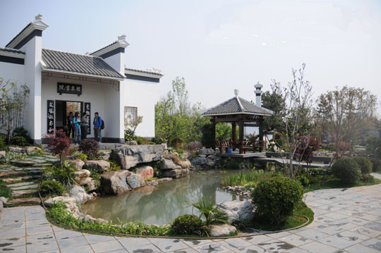 湘潭園